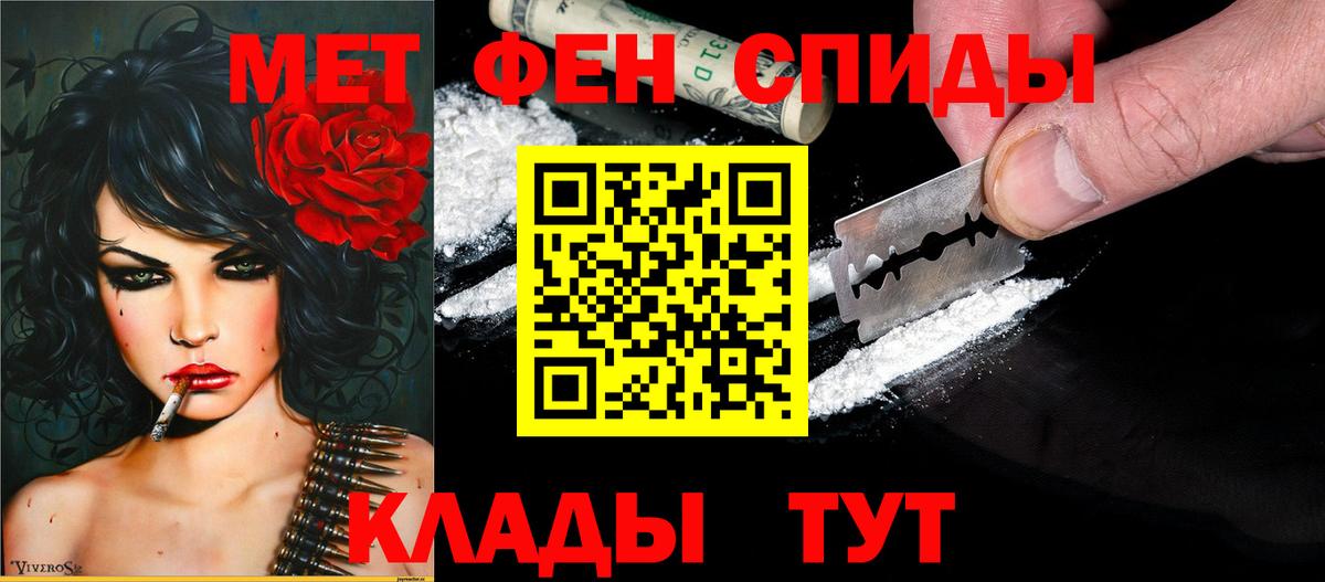 Amphetamine 97% Нижнекамск