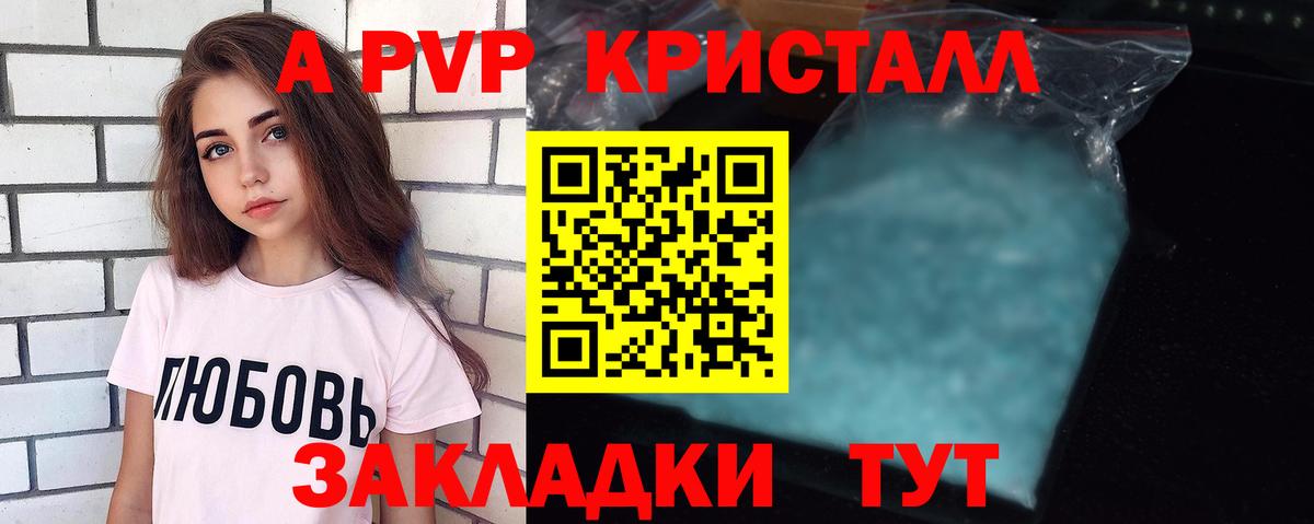 Героин Нижнекамск
