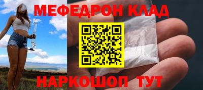 mdpv Бузулук