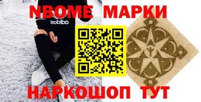 альфа пвп Будённовск