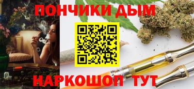 mdpv Бузулук