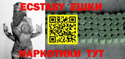 ешки Бугуруслан