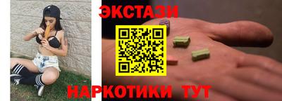 ешки Бугуруслан