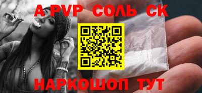 мефедрон мука Ипатово