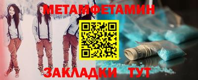 mdpv Бузулук