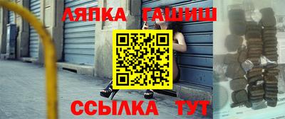 ешки Бугуруслан