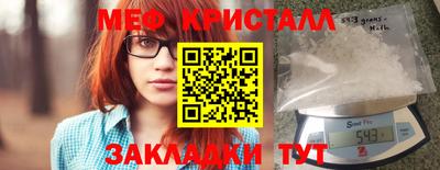 ешки Бугуруслан