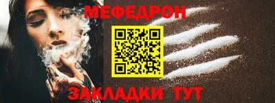 mdpv Бузулук