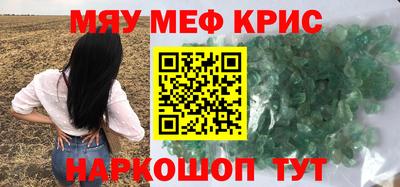 mdpv Бузулук