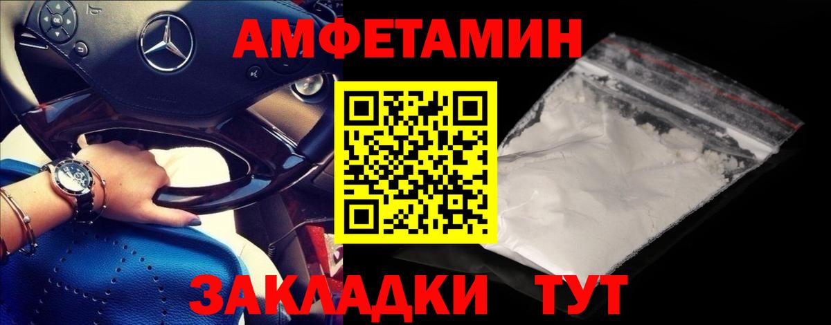 МЕТАМФЕТАМИН мет  МЕТАМФЕТАМИН мет  Вход с VPN  Нижнекамск 