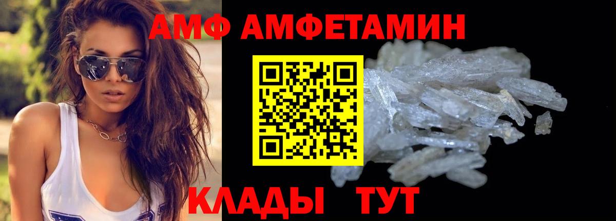 Первитин витя Нижнекамск
