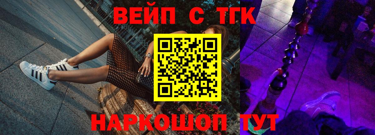 Дистиллят ТГК жижа Нижнекамск