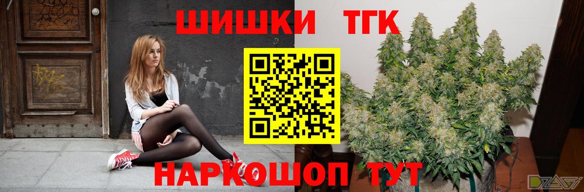 Нижнекамск  Марихуана VHQ  Бошки Шишки MAZAR  Бошки Шишки AK-47  Вход с VPN 