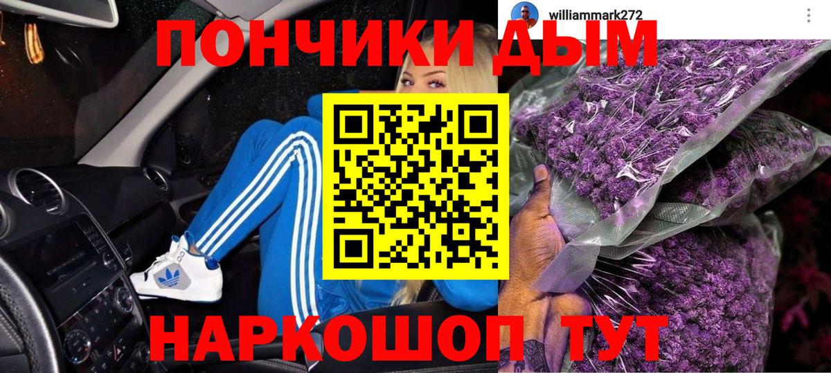 МЕТ  Мефедрон  Cocaine  Вход с VPN  Мефедрон кристаллы  Нижнекамск  Каннабис  ГАШИШ 